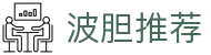 波胆专家团：实时赛事预测、历史赛果分析与今日波胆推荐